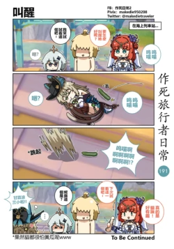 Page 193