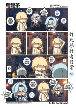 Page 53