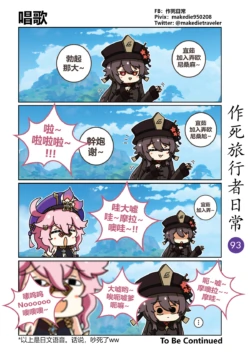 Page 93