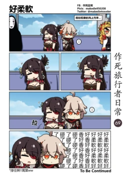 Page 69