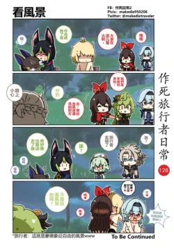 Page 128
