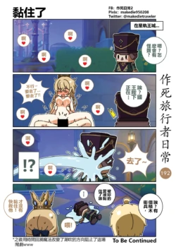 Page 194