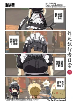 Page 189