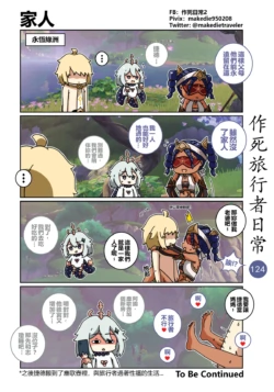 Page 124