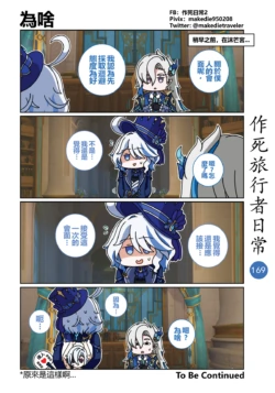 Page 169