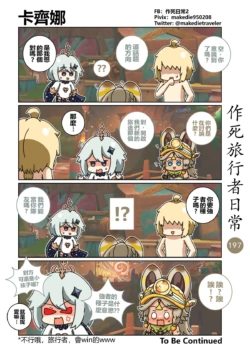 Page 199