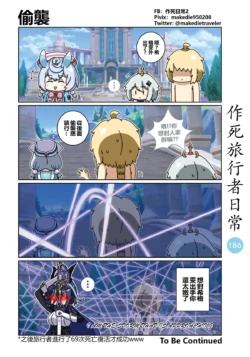 Page 188