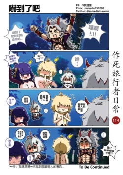 Page 114
