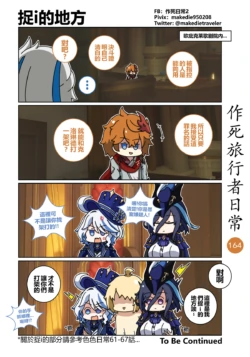 Page 164