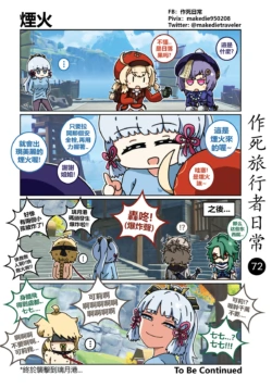 Page 72