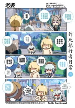 Page 157