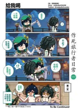 Page 117
