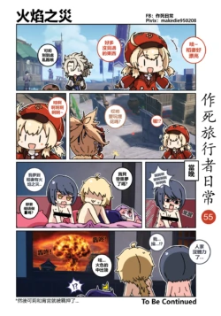 Page 55