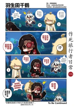 Page 115