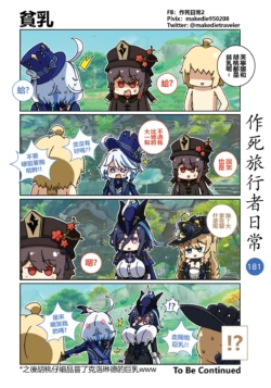 Page 183