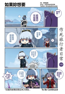 Page 109