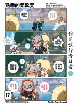 Page 151