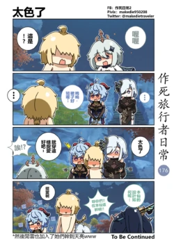 Page 178