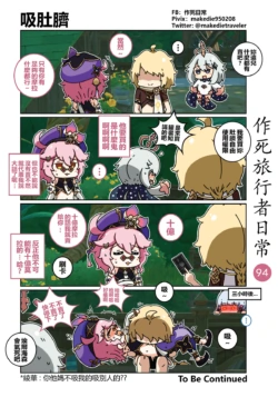 Page 94