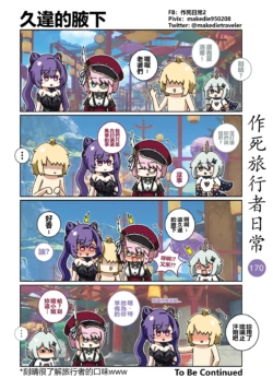 Page 170