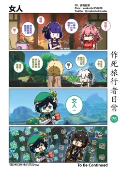 Page 95