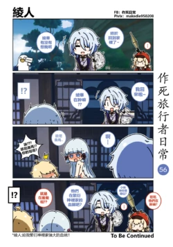 Page 56