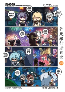 Page 43