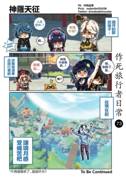 Page 73