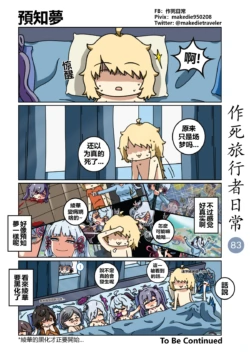 Page 83