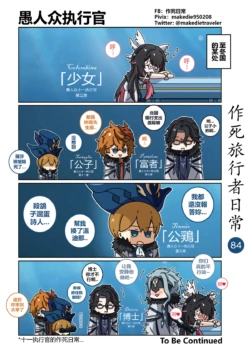 Page 84
