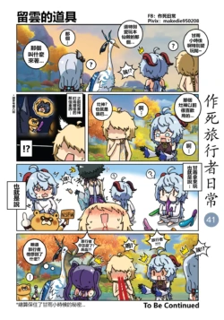 Page 41