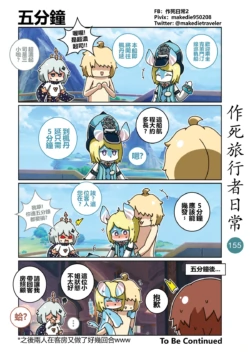 Page 155