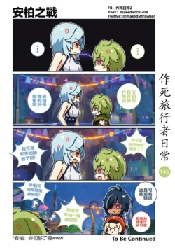 Page 145