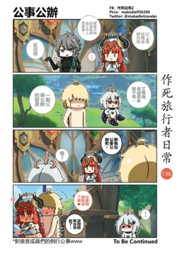Page 136