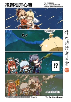 Page 139