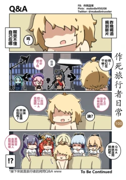 Page 100