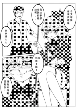 [window sky] "Furina"'s little trouble (Genshin Impact) [Chinese]