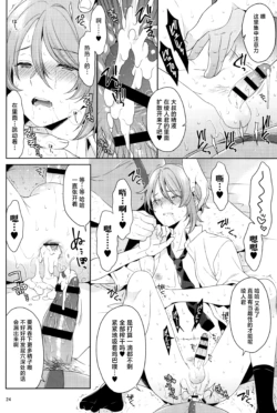 Page 24