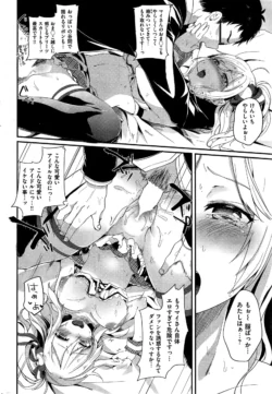 Page 254