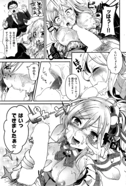 Page 247