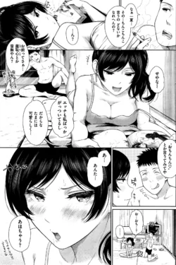 Page 193