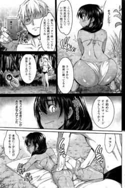 Page 211