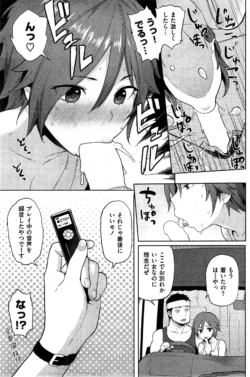 Page 173