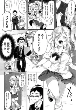 Page 242
