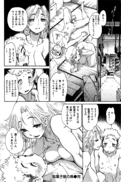 Page 190