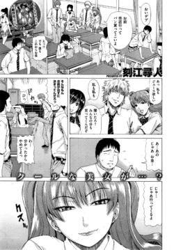 Page 273