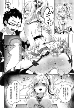 Page 250