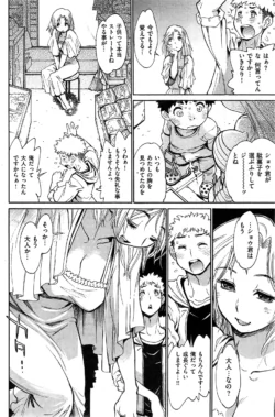 Page 178