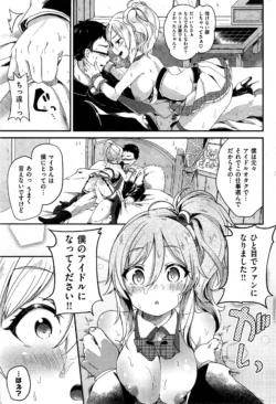 Page 249