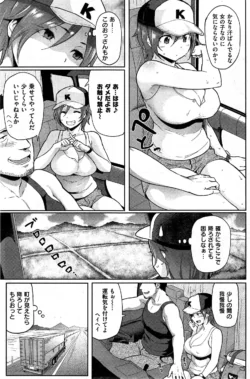 Page 157